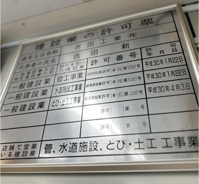 社内風景