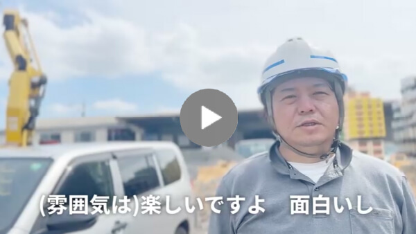 求職者へのメッセージ